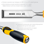 STAYER HERCULES стамеска-долото с двухкомпонентной рукояткой, 18 мм