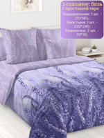 Постельное белье 2 спальное, простыня евро 220х240, перкаль, наволочки 70х70 , хлопок 100%