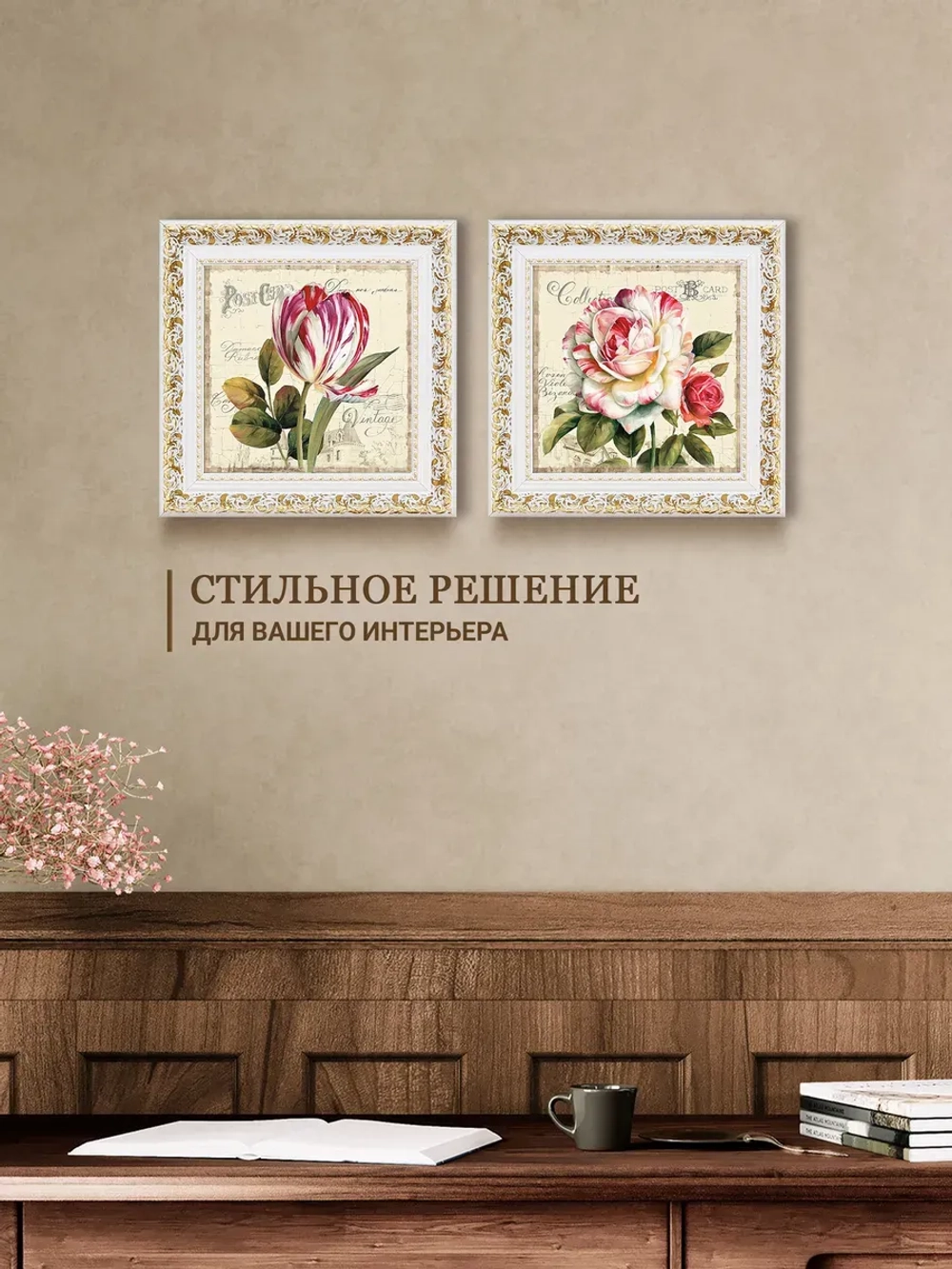 Картина на стену интерьерная на холсте 27*27 см