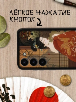 Чехол на Samsung S23 с принтом