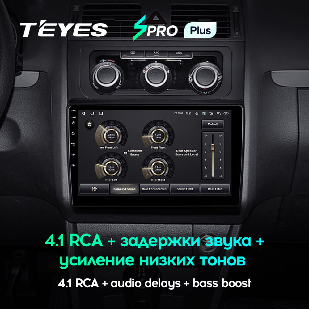 Teyes SPRO Plus 10,2"для Volkswagen Touran 2 2010-2015