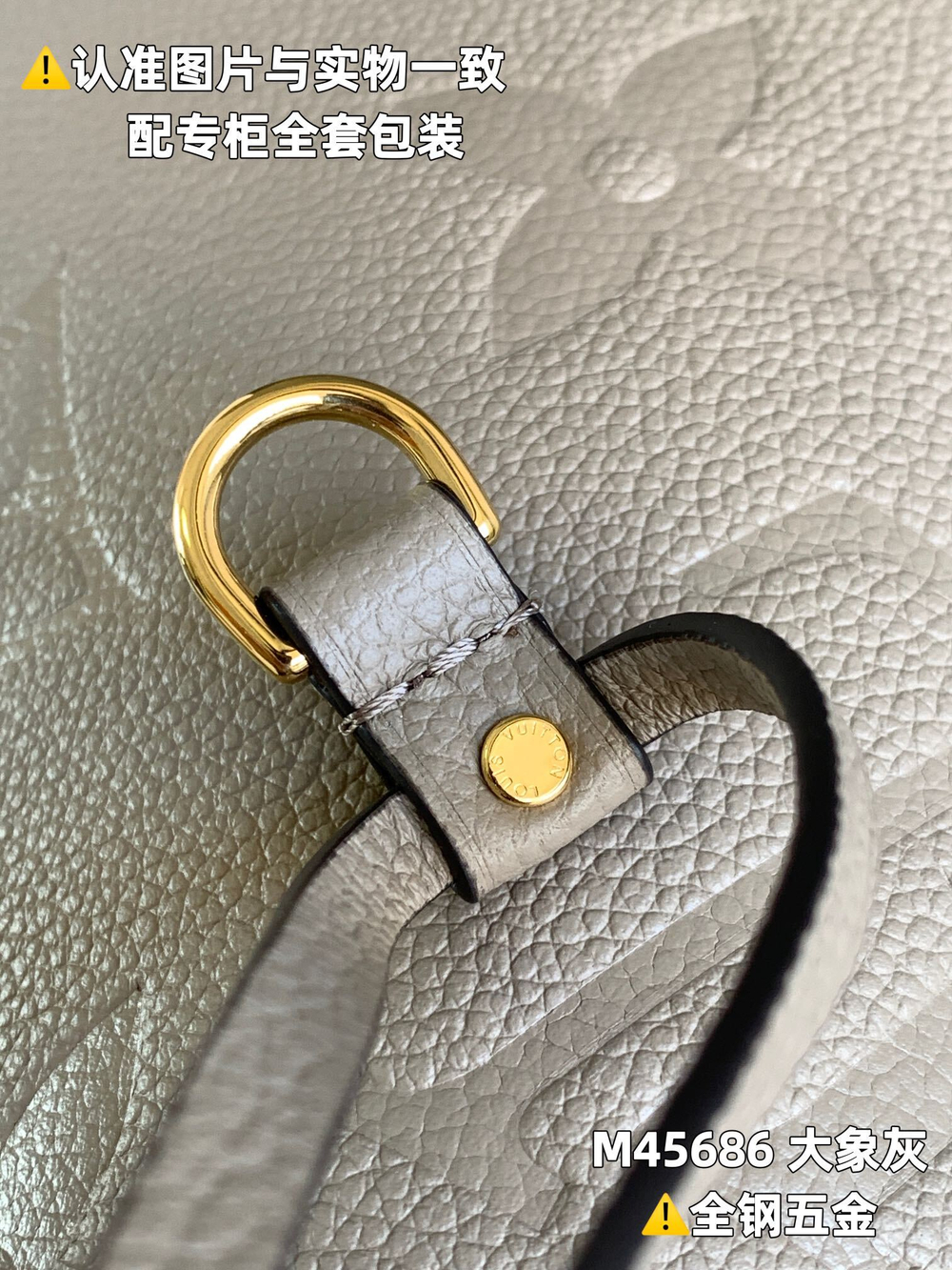 Louis Vuitton Neverfull MM