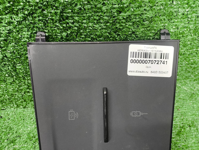 Беспроводная зарядка Jetour T2 (2023-н.в.)