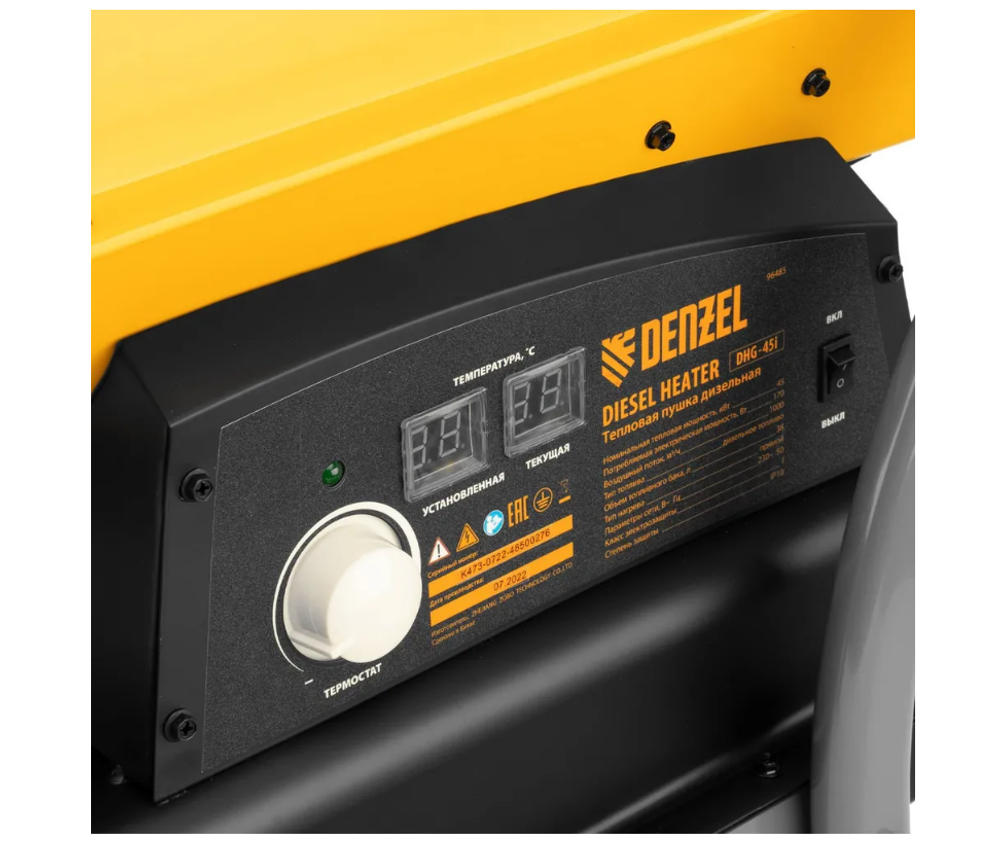 Дизельная тепловая пушка Denzel DHG-45i