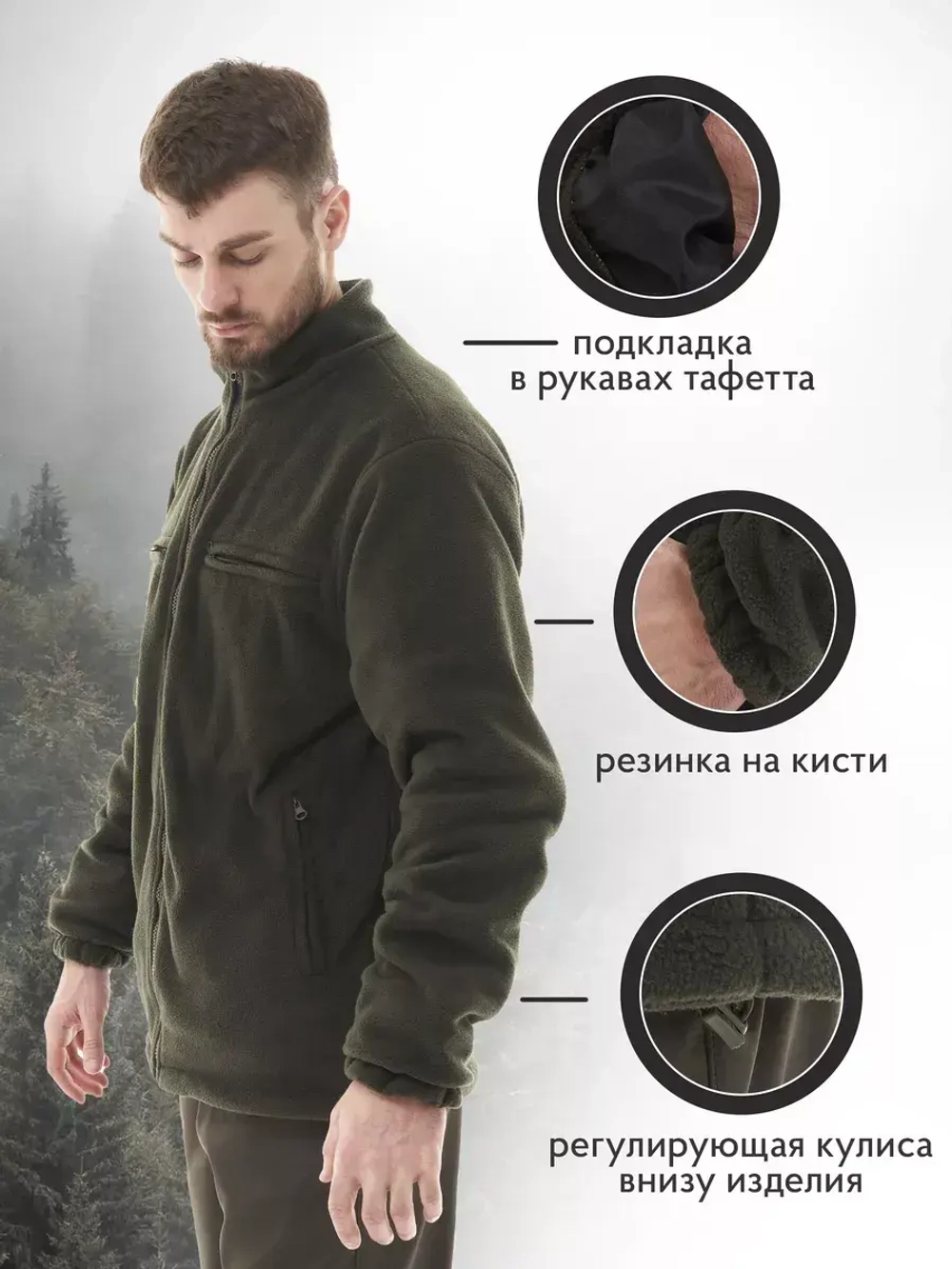Толстовка тактическая флисовая утеплен двойная с карманами (Цена договорная)