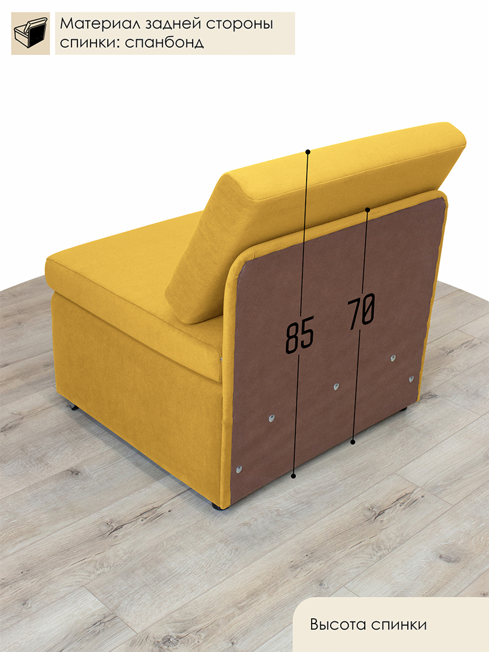 Кресло-кровать "Миник" 80 см