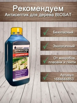 Утеплитель для стен. Джут: плотность 351 г/м , толщина 5 мм, ширина 150 мм, 5 рулонов в упаковке, 15м в 1 рулоне. Джут утеплитель межвенцовый. Теплоизоляция. Строительные материалы.