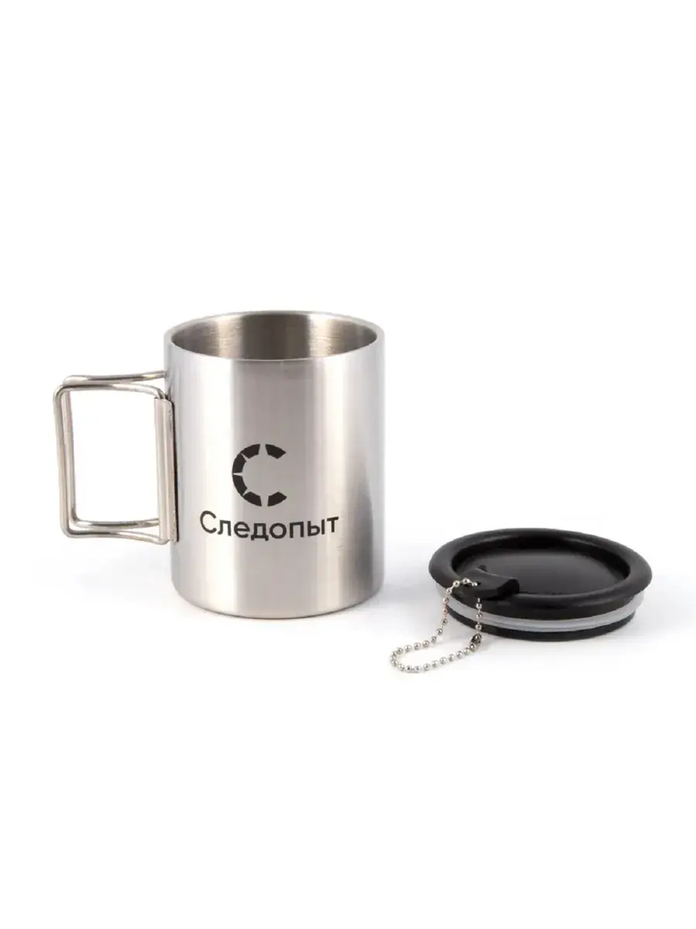 Кружка изотермическая складные ручки, 280 мл