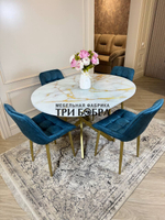 Круглый раздвижной стол "Золотой мрамор", и стулья "Бостон" синий