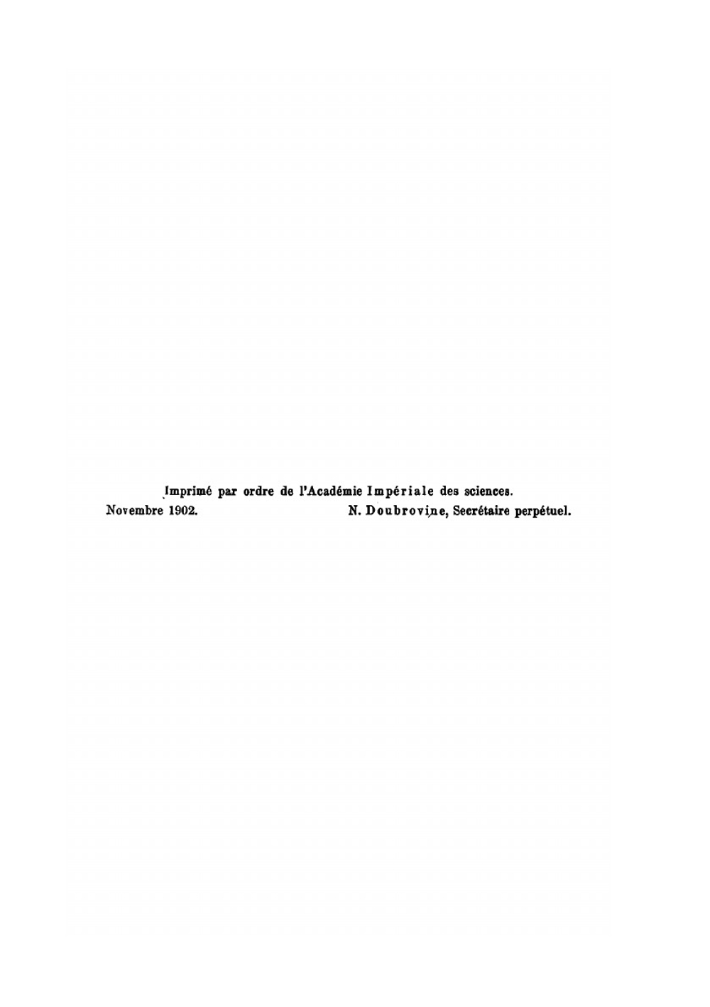 Библиотека Буддика. Том 1 | Сборник