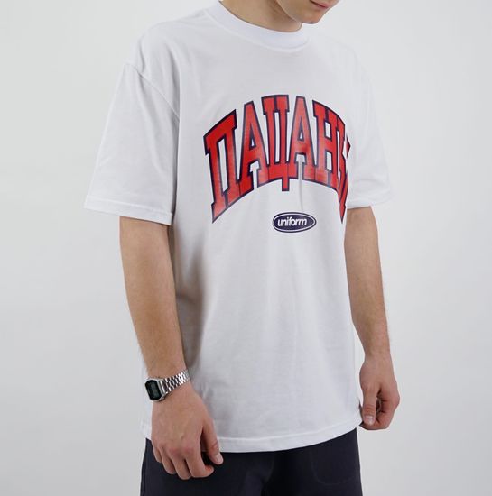 Футболка UNIFORM ПАЦАНЫ (белый)