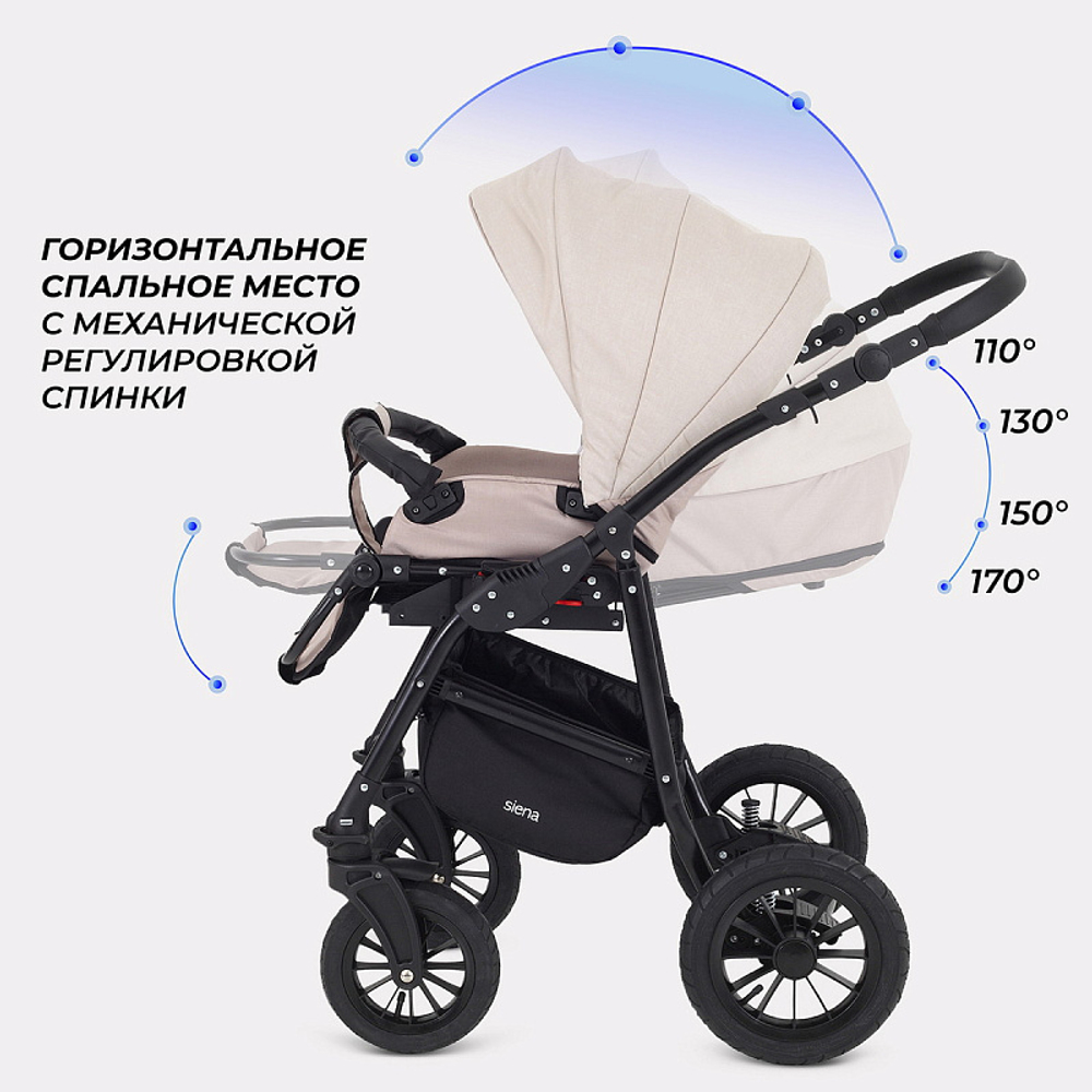 Детская коляска Rant Siena New 2 в 1 03 св.бежевый