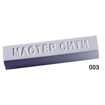 Воск мебельный мягкий, МАСТЕР-СИТИ, 9 г, 003 Серый