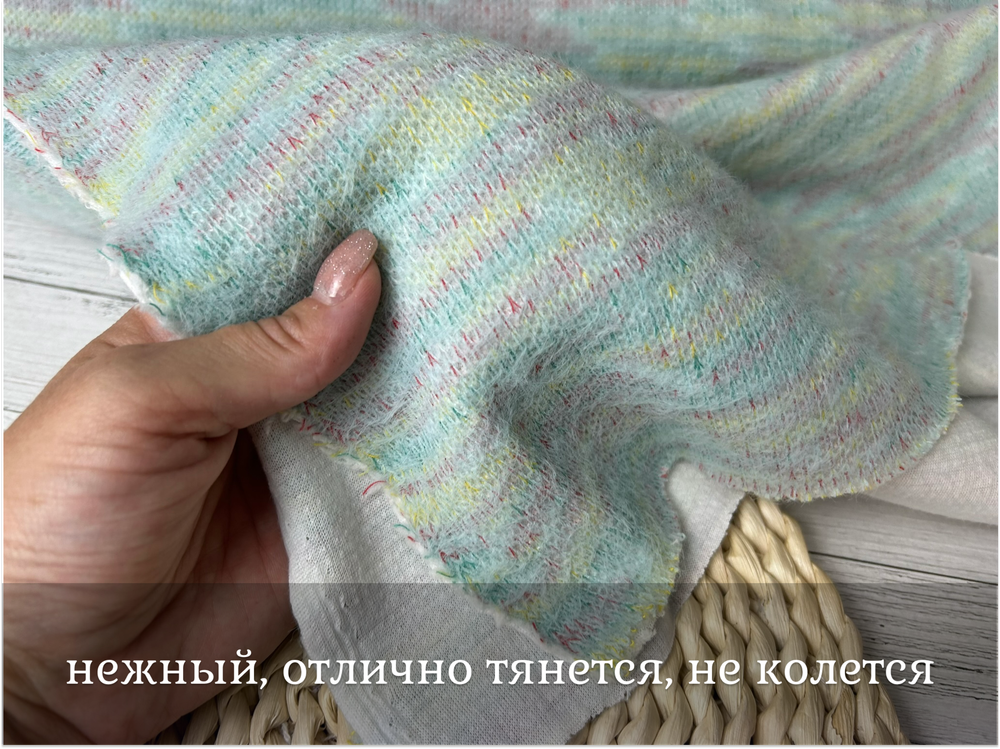 ВЯЗАНОЕ ПОЛОТНО мята