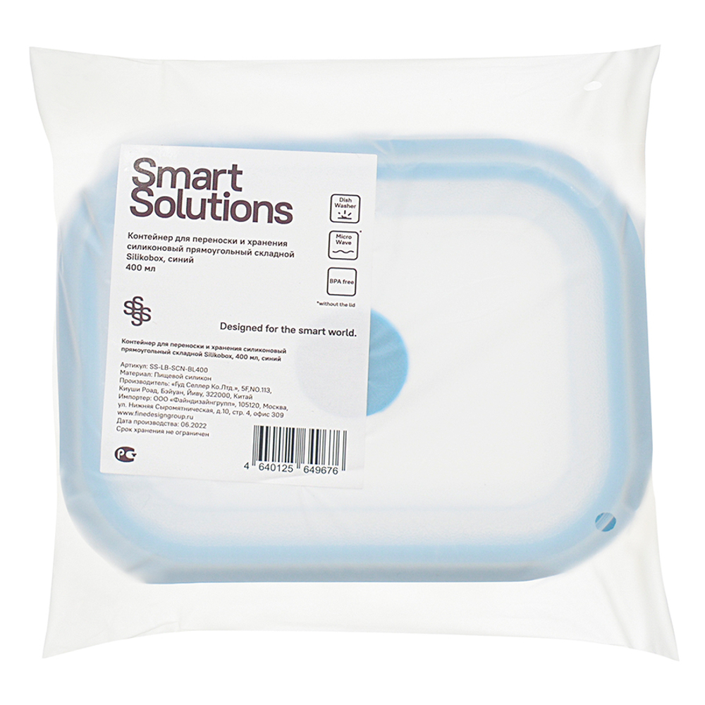 Контейнер для хранения складной 400мл Smart Solutions Silikobox синий