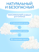 Целлюлозный наполнитель для грызунов HERO PETS, 24 л