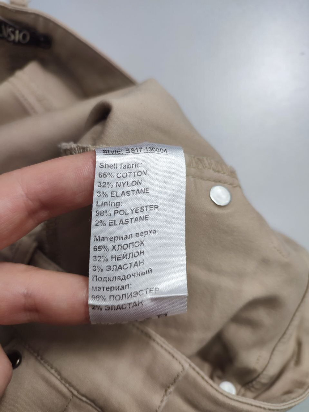 Джинсы Lusio светлые 42 размер