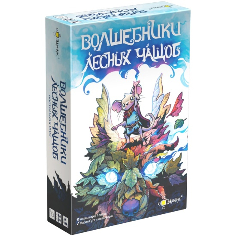 Волшебник лесных чащоб игра на внимательность