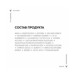 Vichy Homme Sensi Baume Успокаивающий бальзам после бритья, 75 мл