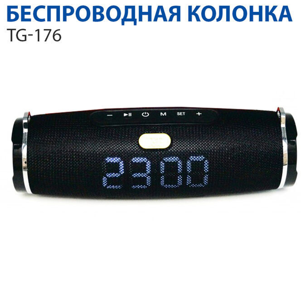 Беспроводная колонка TG-176 (10W/BT/FM/USB) Часы