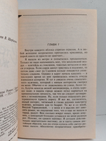 Стриптиз Жар-птицы