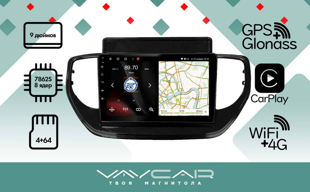 Магнитола для Hyundai Solaris 2 2020-2022 (штатная навигация) - Vaycar VA23-2003 на Android 13, 8-ядер, 4G SIM-слот