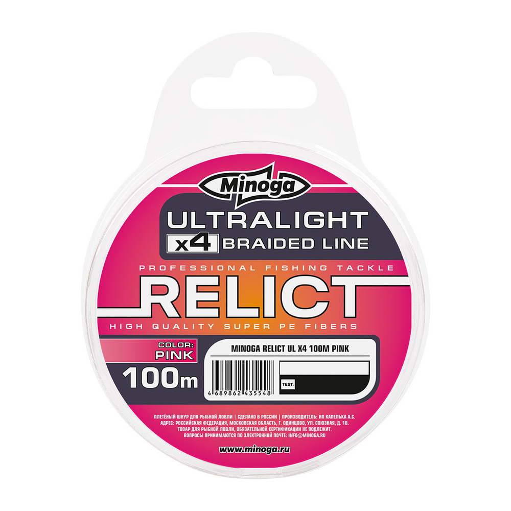 Шнур Minoga RELICT ULTRALIGHT PINK X4, 100 m, (#0,25) 0,083 mm., test 1,4 kg.,(3 lb)
