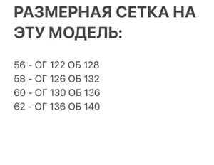 Сарафан "Шмель" Fabrika