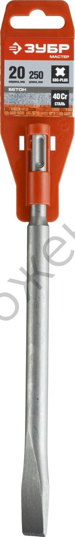 ЗУБР SDS-plus Зубило плоское 20 x 250 мм