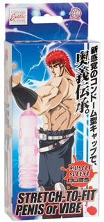 Розовая рельефная насадка на пенис или вибратор NUBS