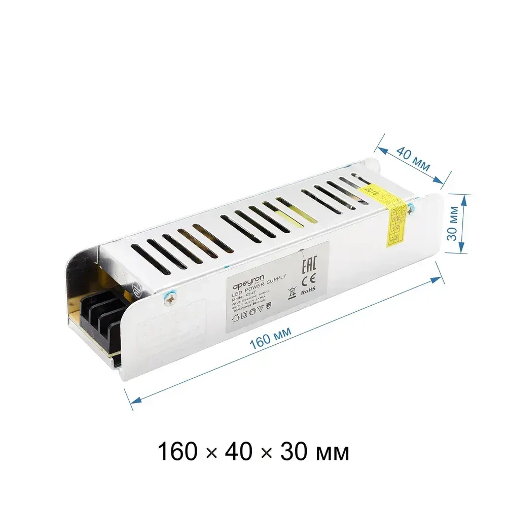 Блок питания для светодиодной ленты Apeyron 03-47 12В, 60 Вт, IP20, 5 А, металл