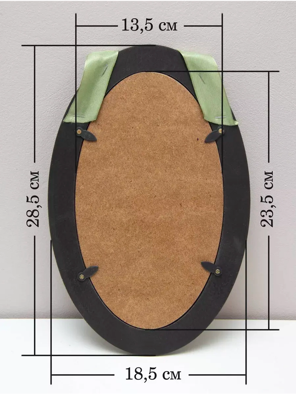 Декор на стену для интерьера 28,5*18,5 см