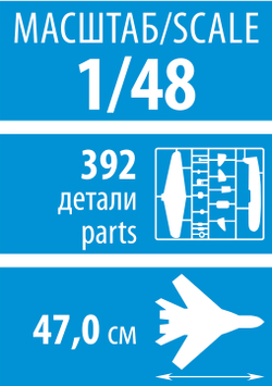 Российский многоцелевой истребитель завоевания превосходства в воздухе Су-30СМ