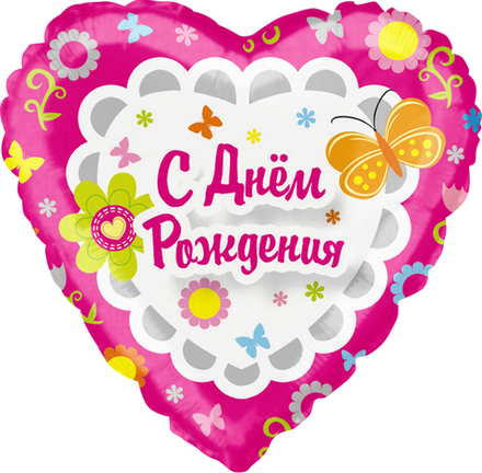 К 18'' Сердце С Днем Рождения (цветочный принт)