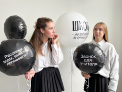 Сет 1 сентября №6