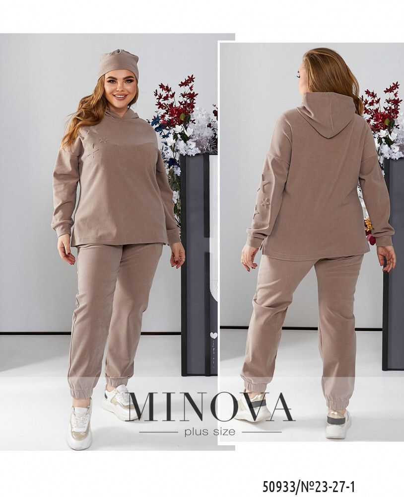 Костюм 23-27-1-мокко Minova