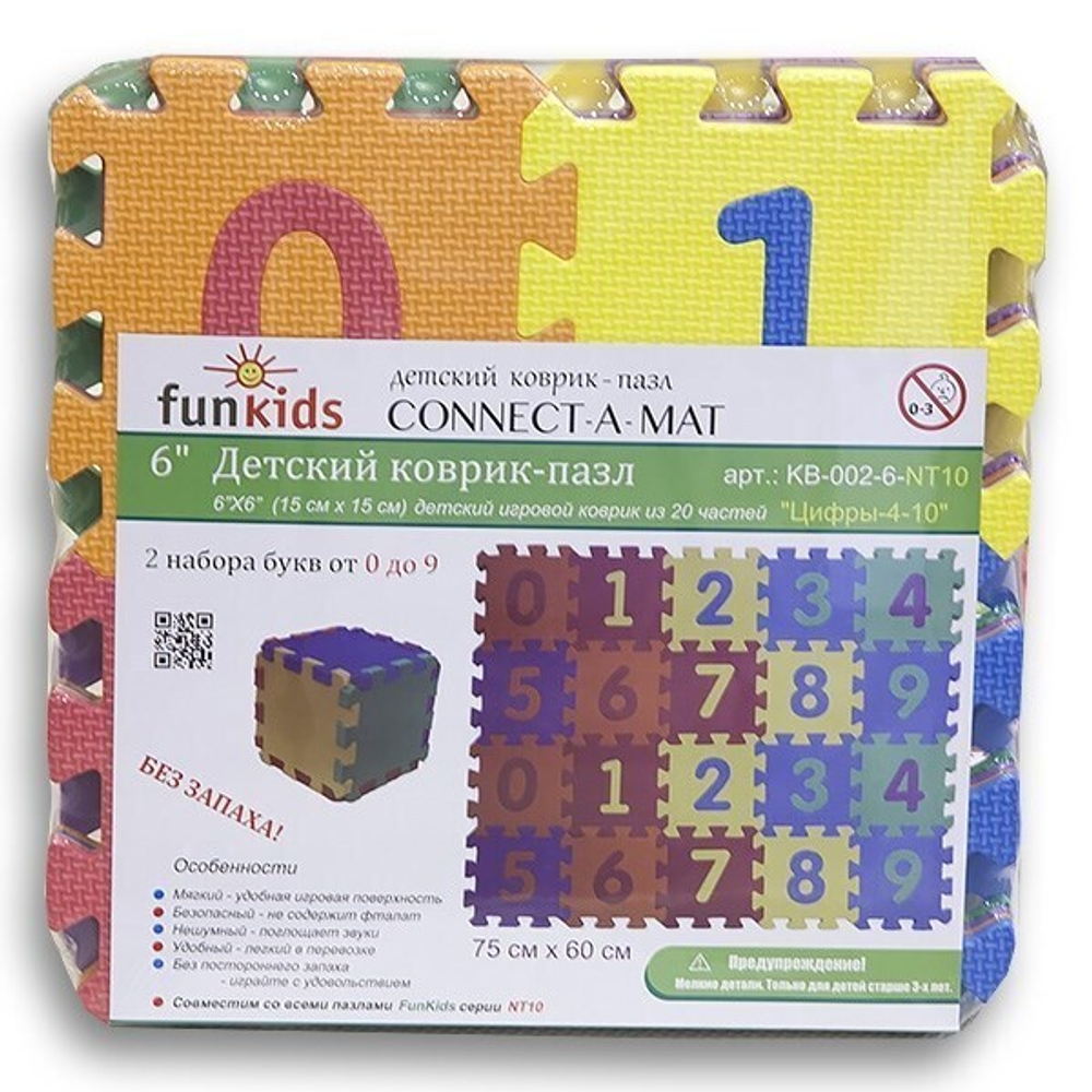 Коврик-пазл Funkids 6 с цифрами Цифры-4-10, 20 плит, 15х15х1 см толщина 15 мм