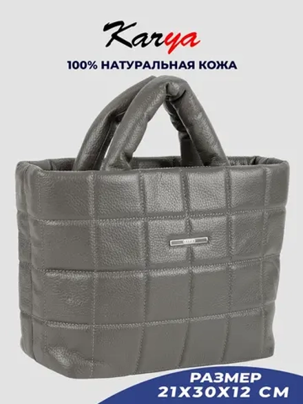 Сумка кожаная