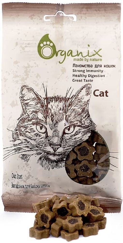 Organix Лакомства для кошек Звездочки для блеска шерсти