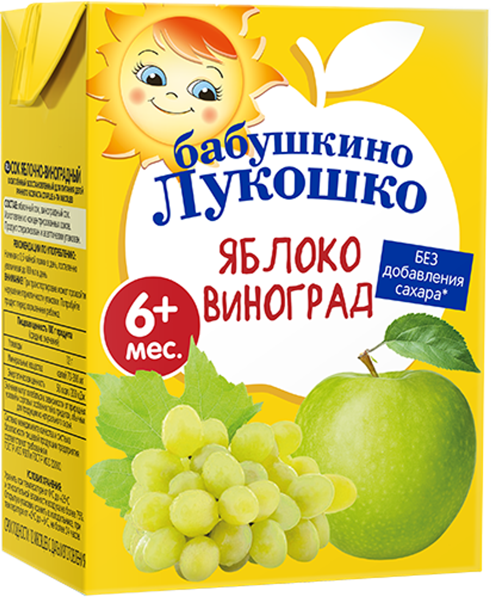 Сок Бабушкино Лукошко яблоко виноград 200мл с 5 месяцев