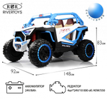Детский электромобиль RiverToys E001EE бело-синий