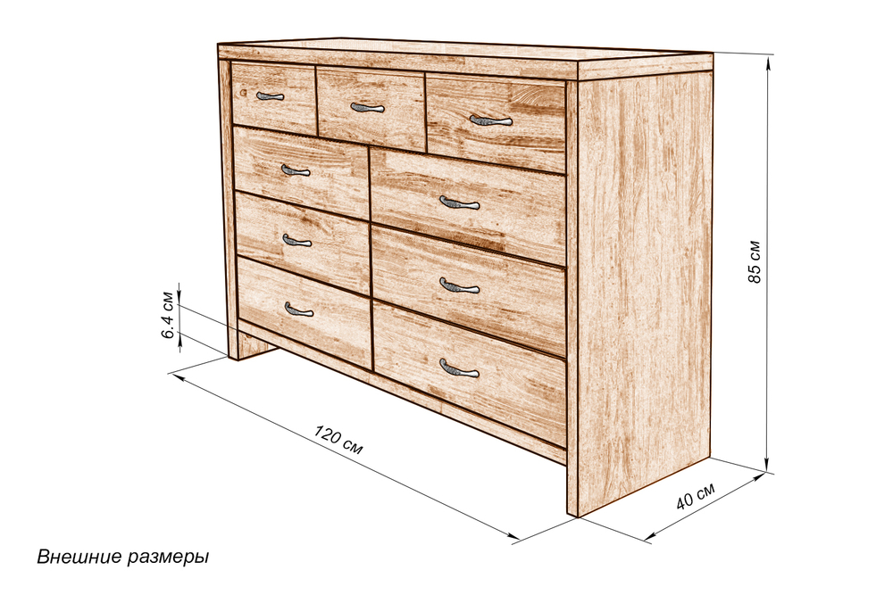 Комод Альба 9 ящиков