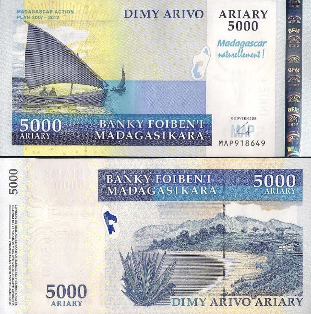 Мадагаскар 5000 ариари 2008 План развития 2007-2012 UNC