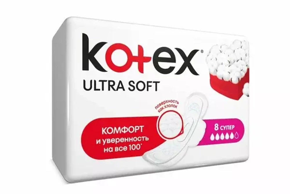 КОТЕКС/KOTEX Прокладки ULTRA SOFT СУПЕР 8шт 5 капель*16