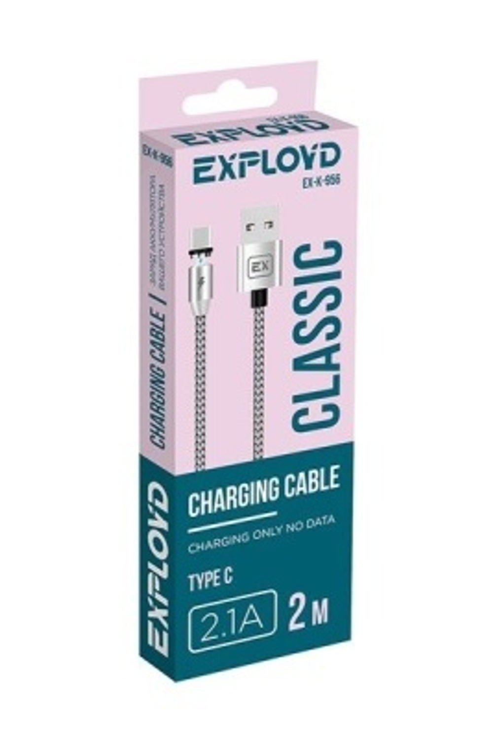 шнур Exployd EX-K-956 USB x Type-C magn. 2m