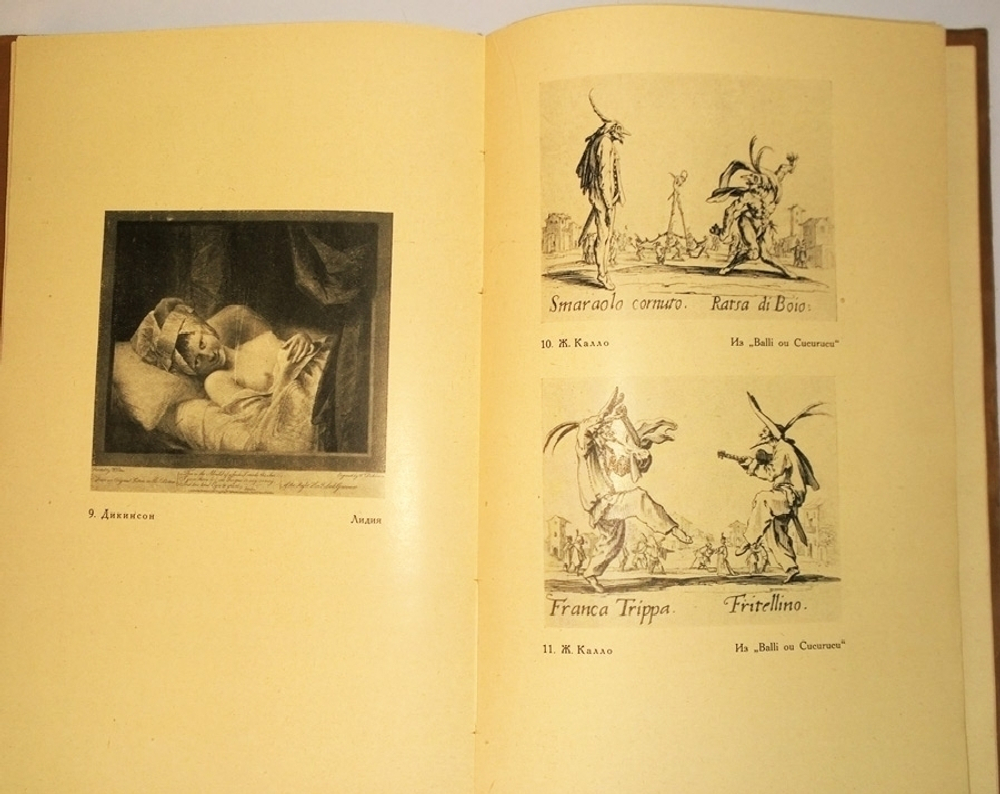 "Гравюра и литография". В. Масютин. 1922г. - антикварное издание