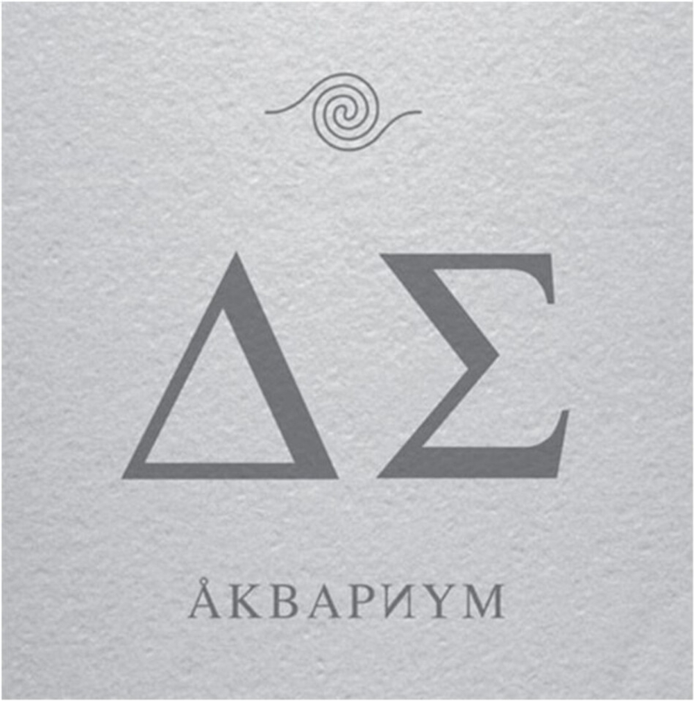 Аквариум / День Серебра (LP)