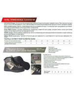 Ботинки для рыбалки забродные Alaskan Centurion Tracking sole 12