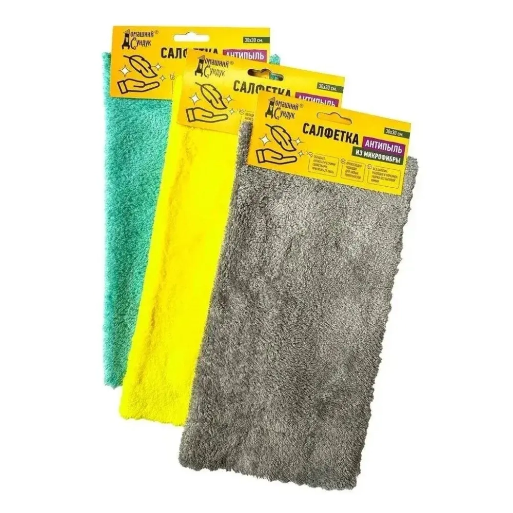 Салфетка из микрофибры антистатик АНТИПЫЛЬ 30*30см