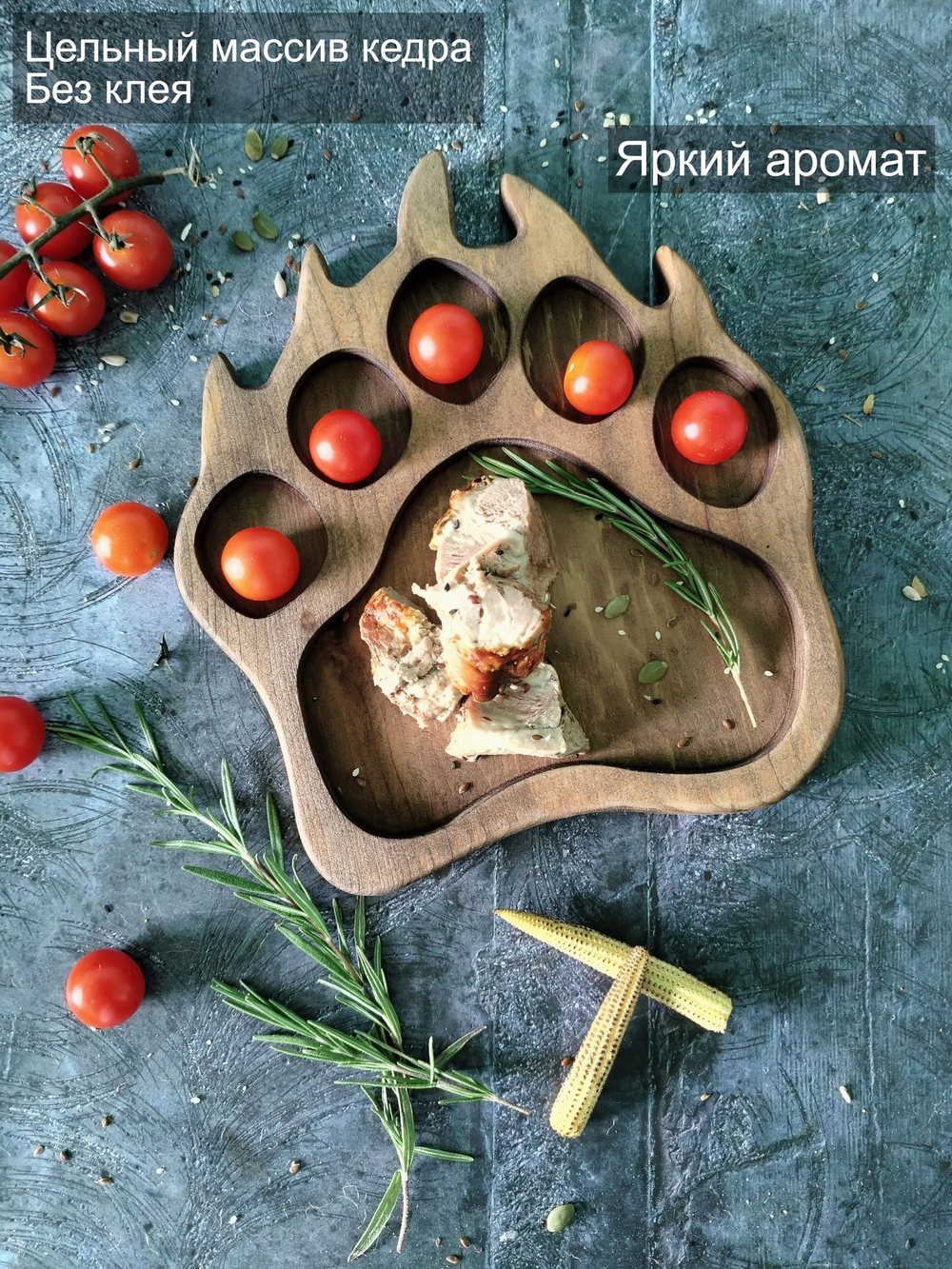 Доска деревянная для подачи сервировочная